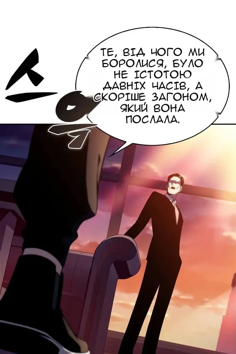 Сторінка 101