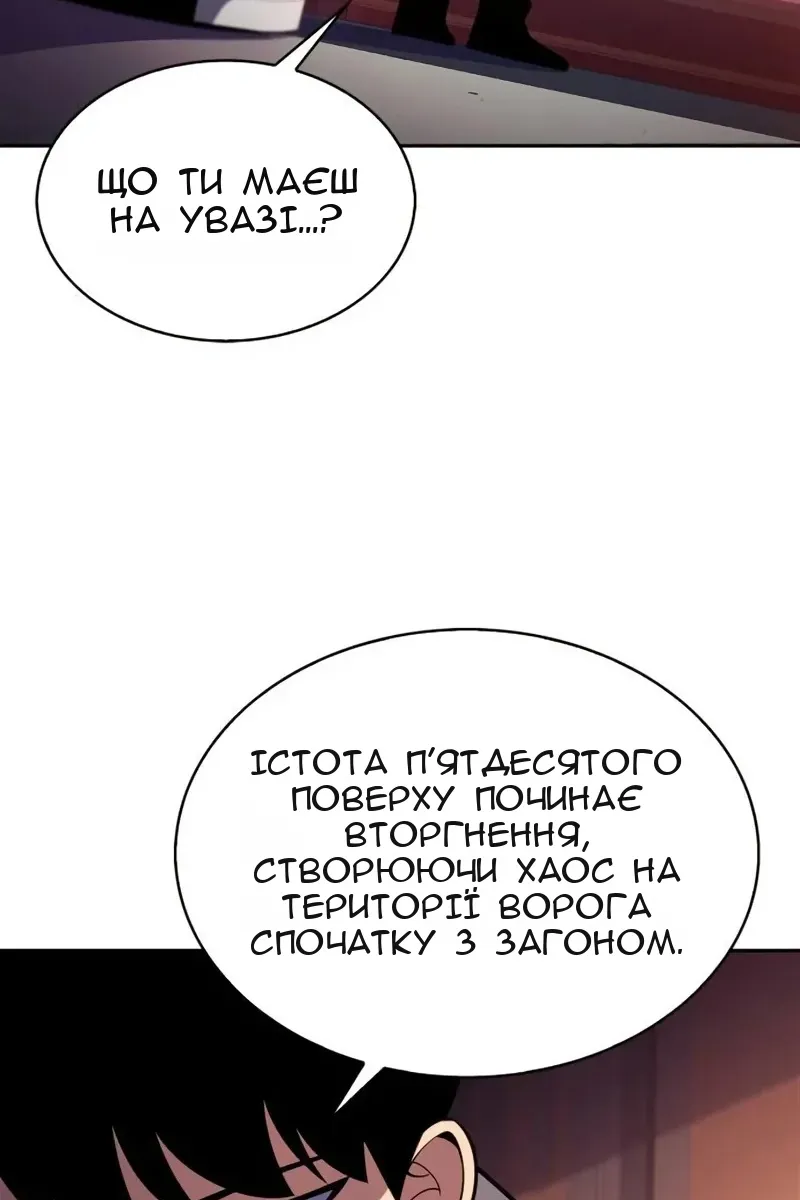 Сторінка 102