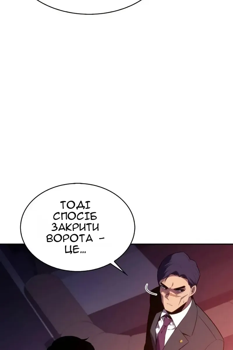 Сторінка 105