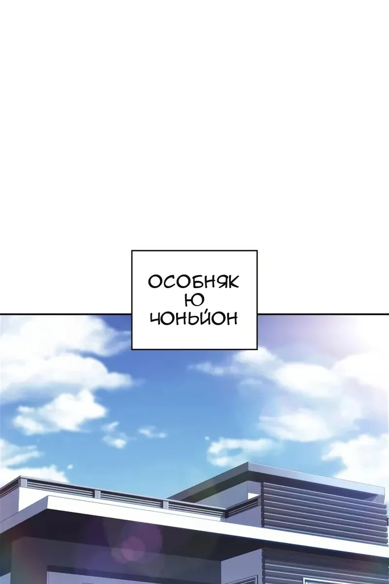 Сторінка 109