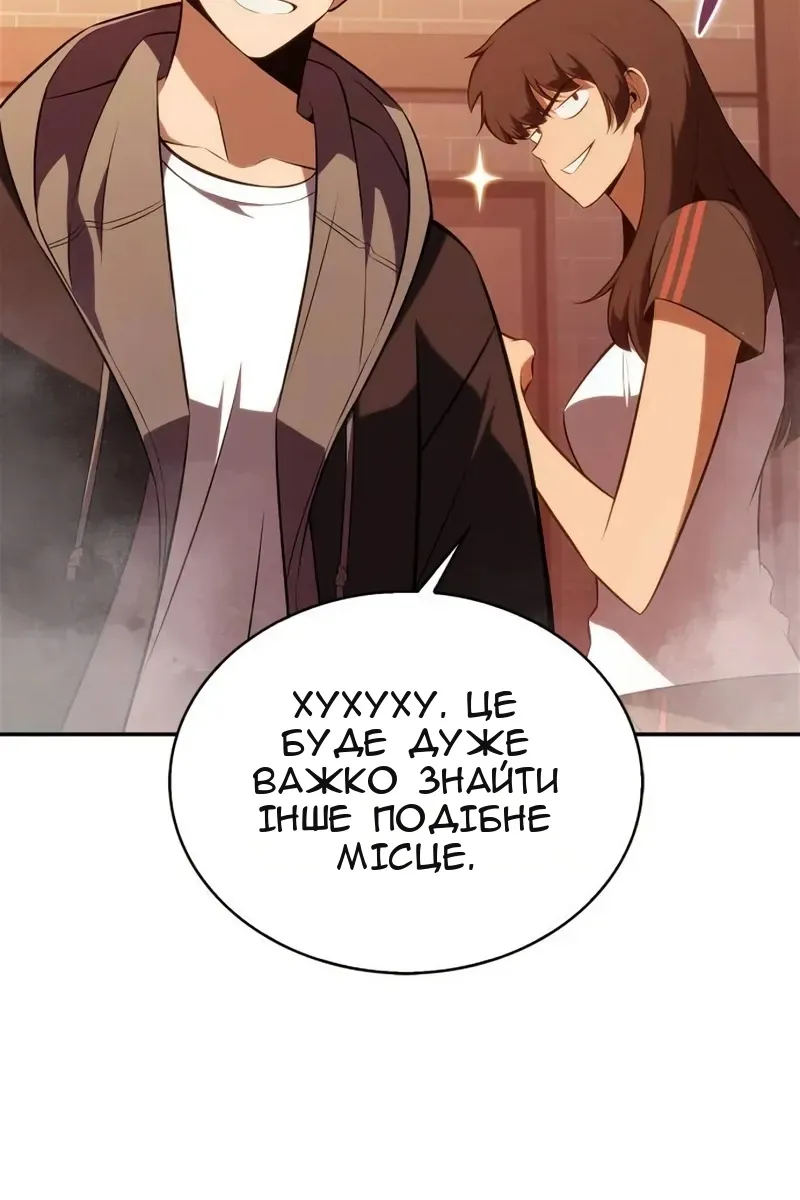 Сторінка 111