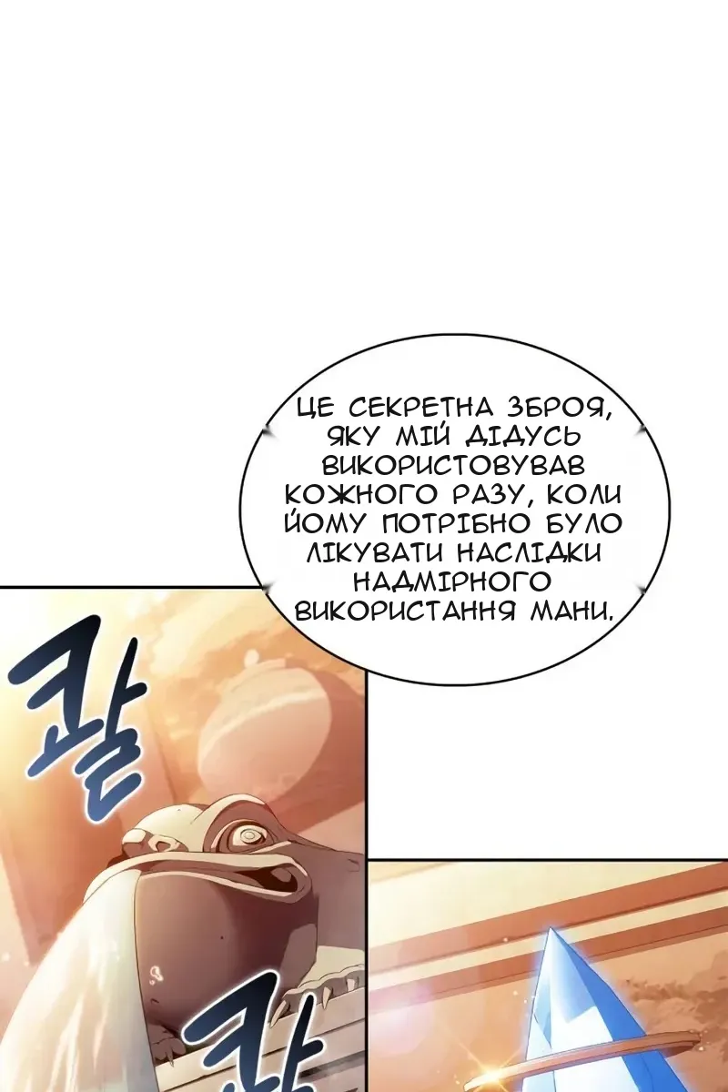 Сторінка 112
