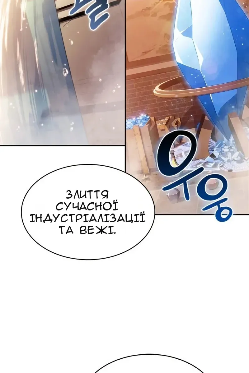 Сторінка 113
