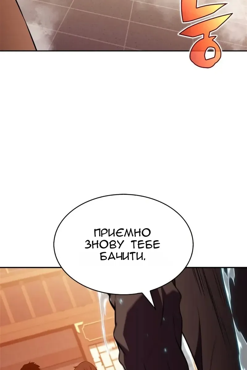 Сторінка 115