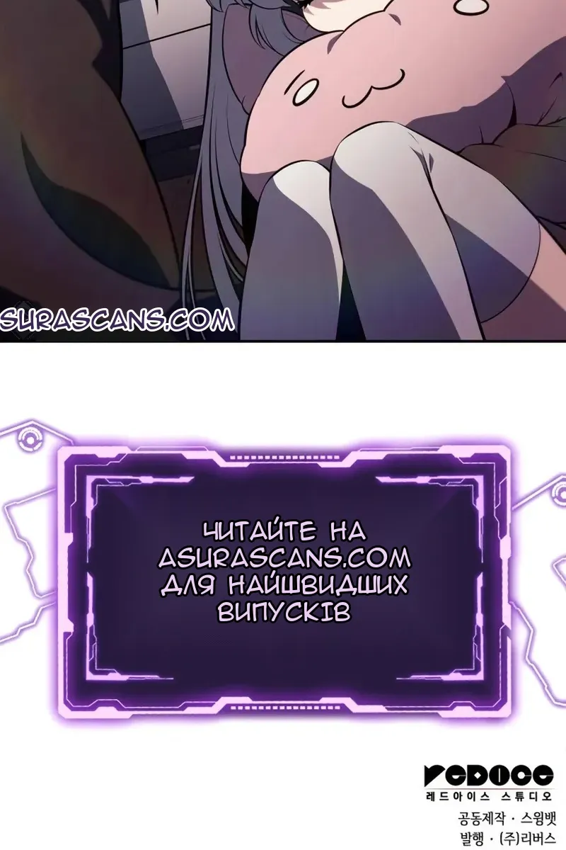 Сторінка 122