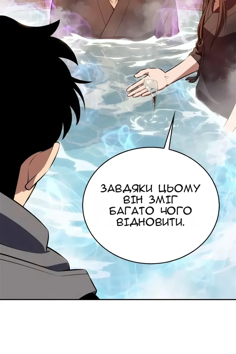 Сторінка 4