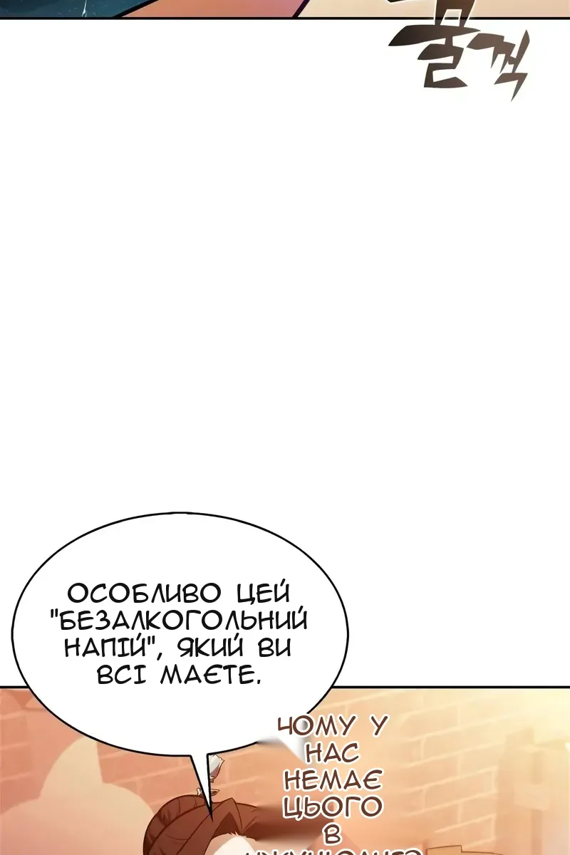 Сторінка 7