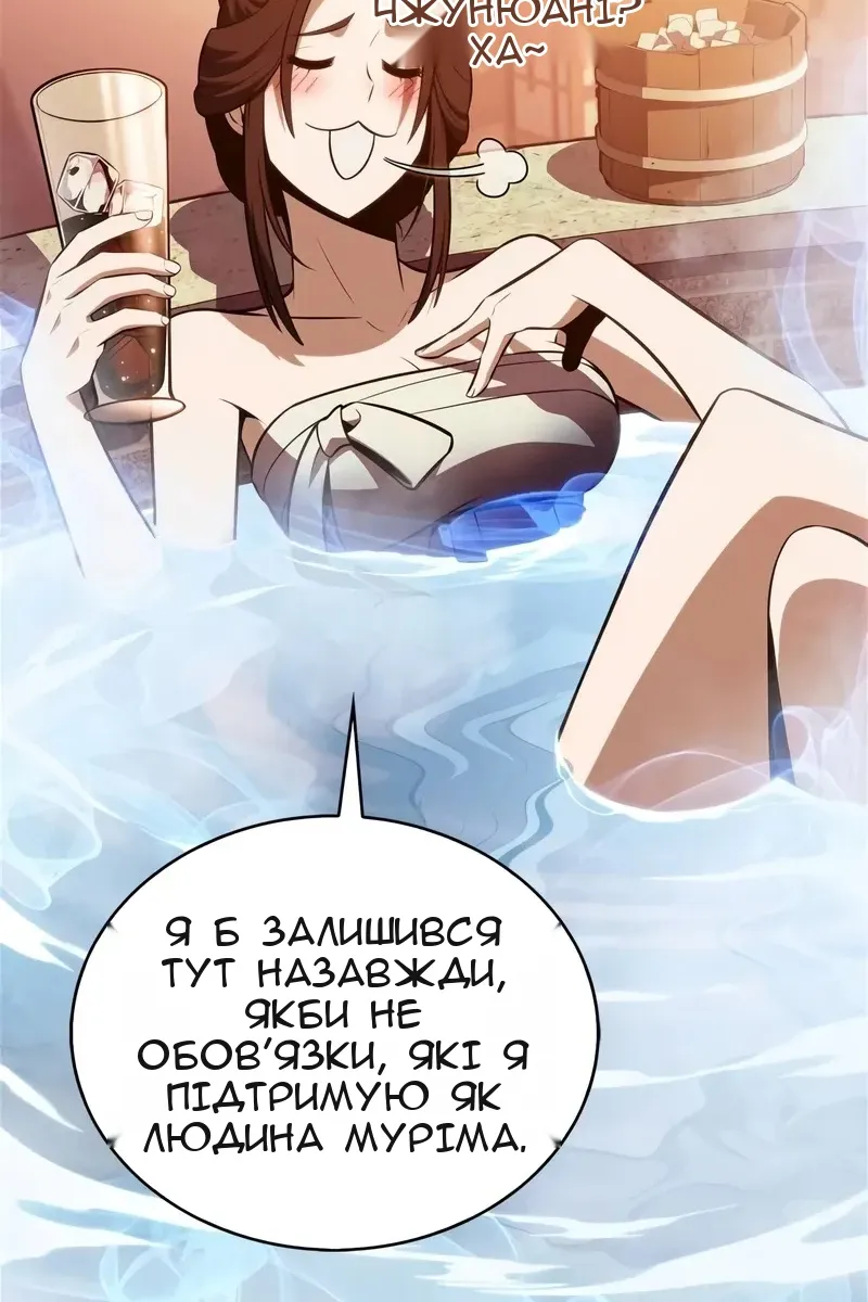 Сторінка 8