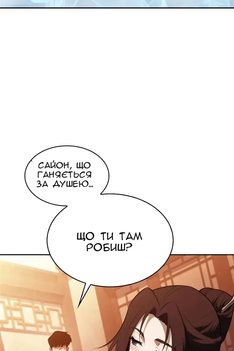 Сторінка 9