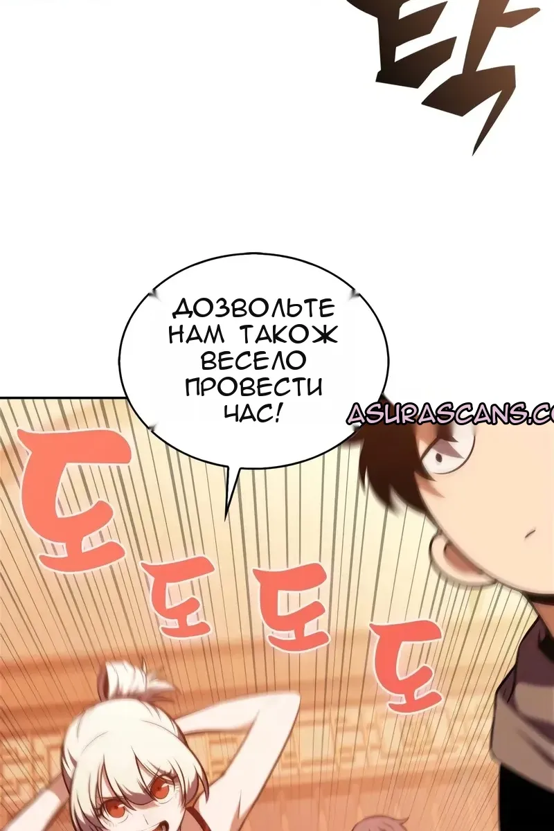 Сторінка 12