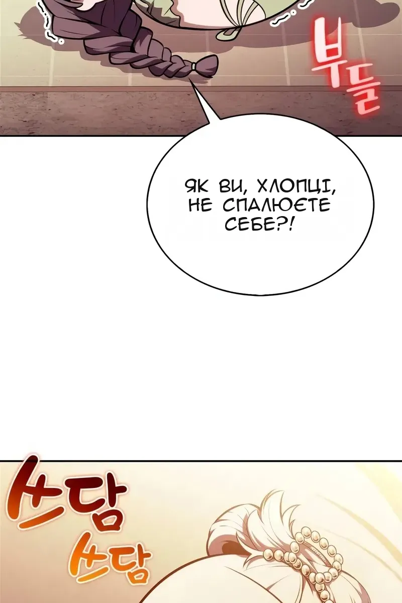Сторінка 17