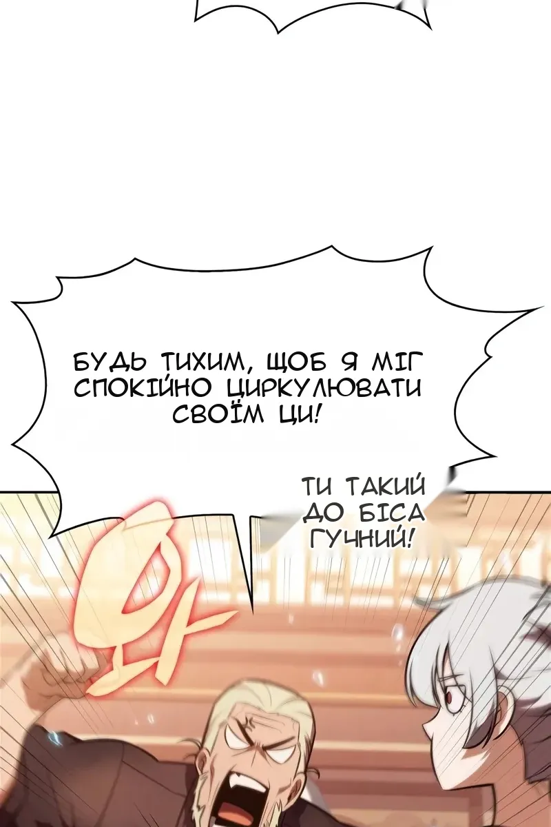 Сторінка 21