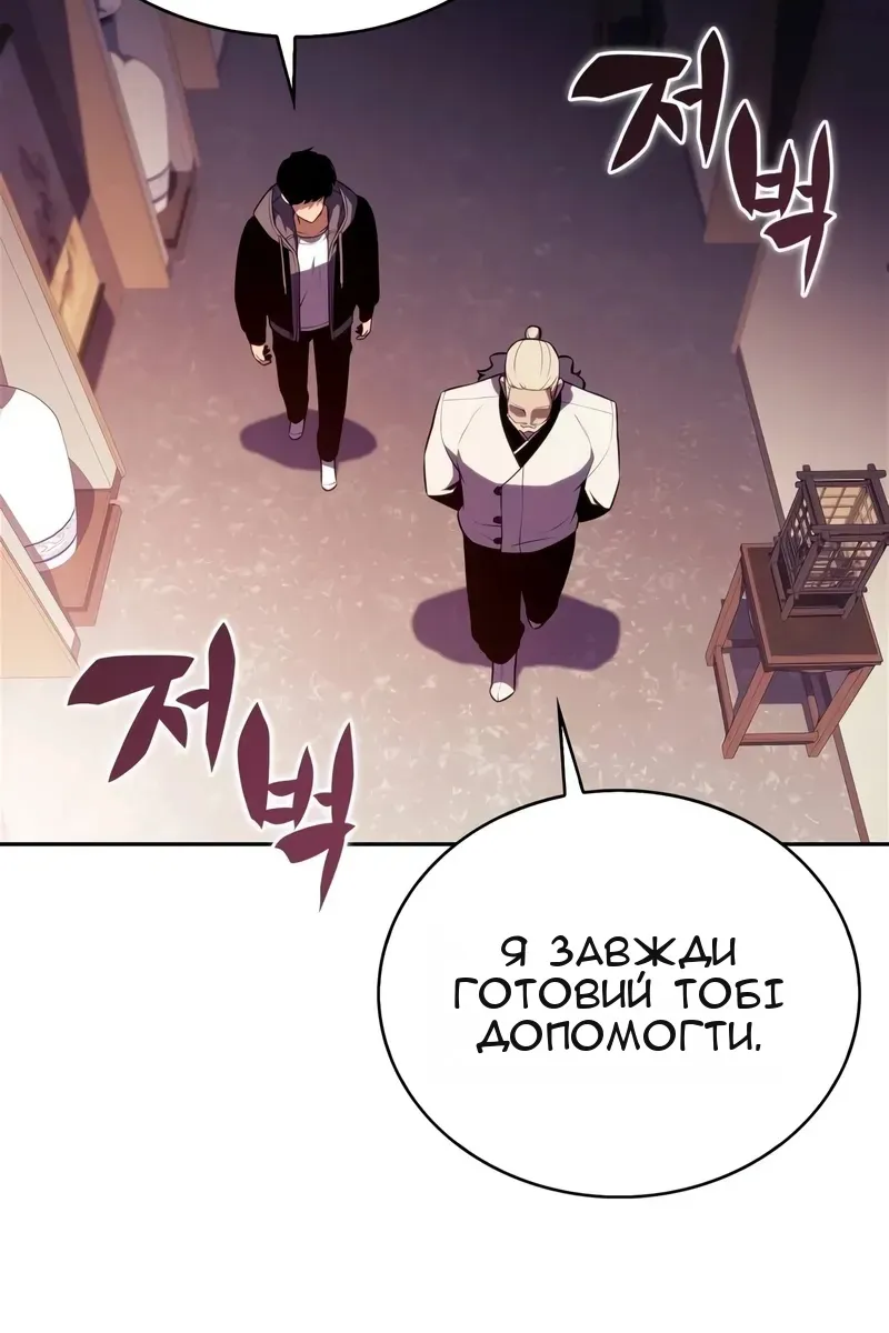 Сторінка 28