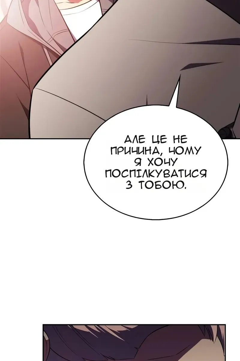 Сторінка 30