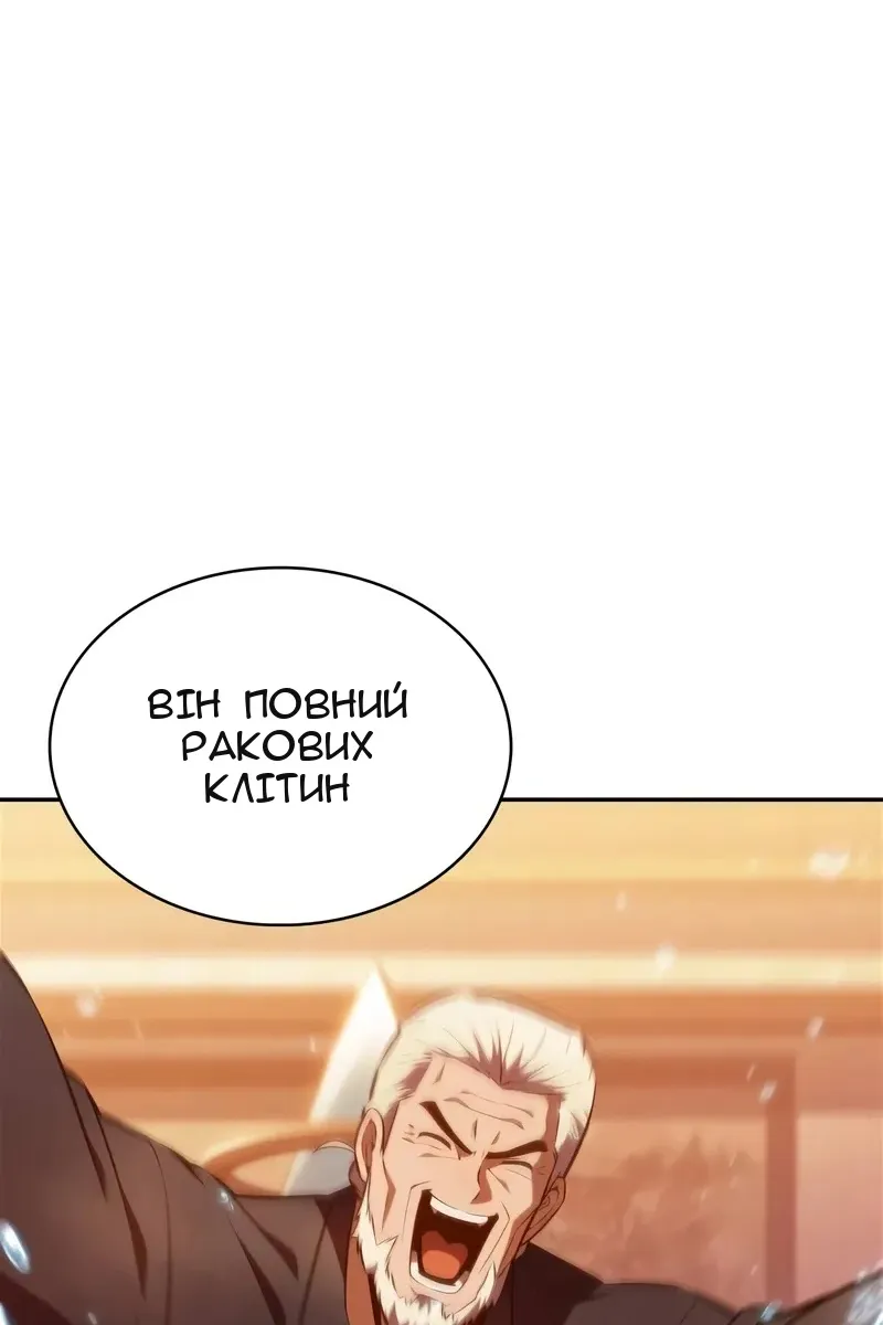 Сторінка 32
