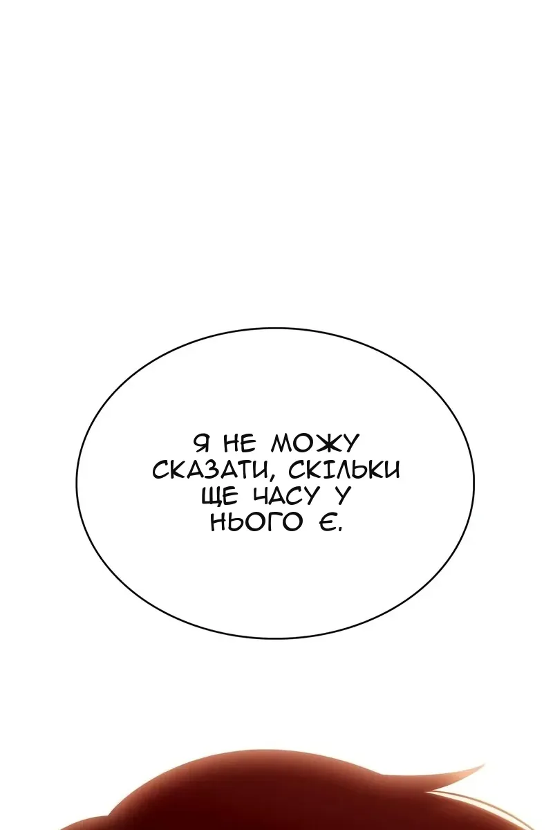 Сторінка 34