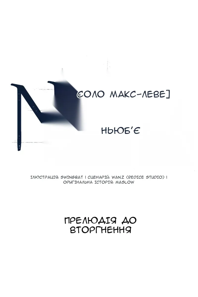 Сторінка 37