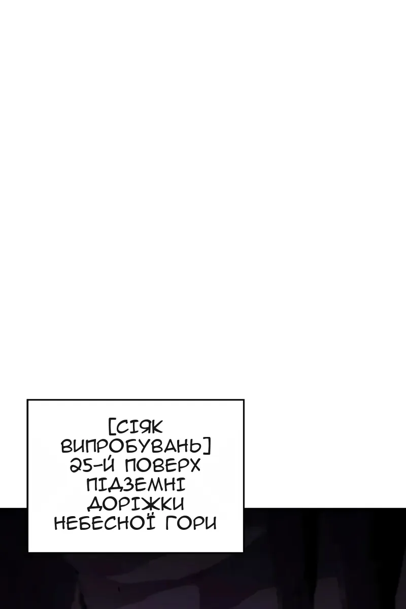 Сторінка 38