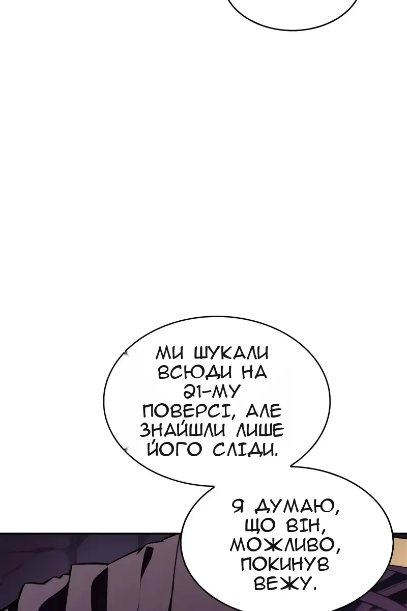 Сторінка 41