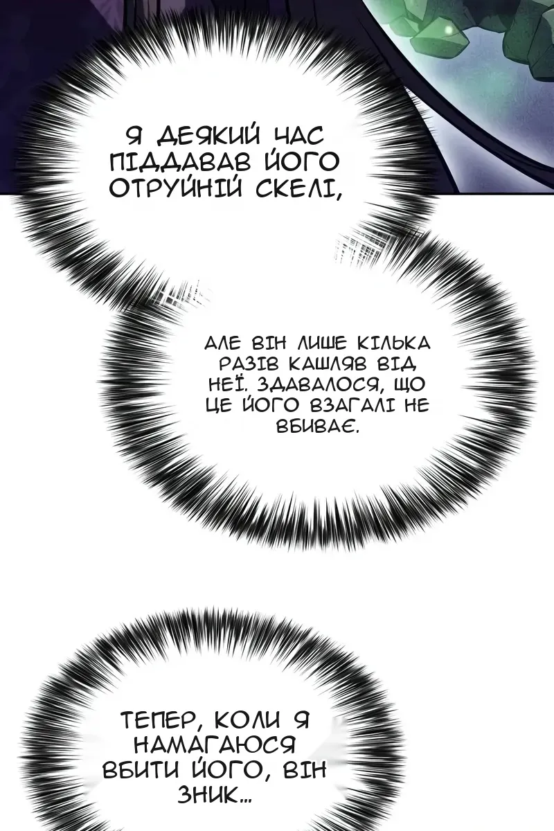Сторінка 46