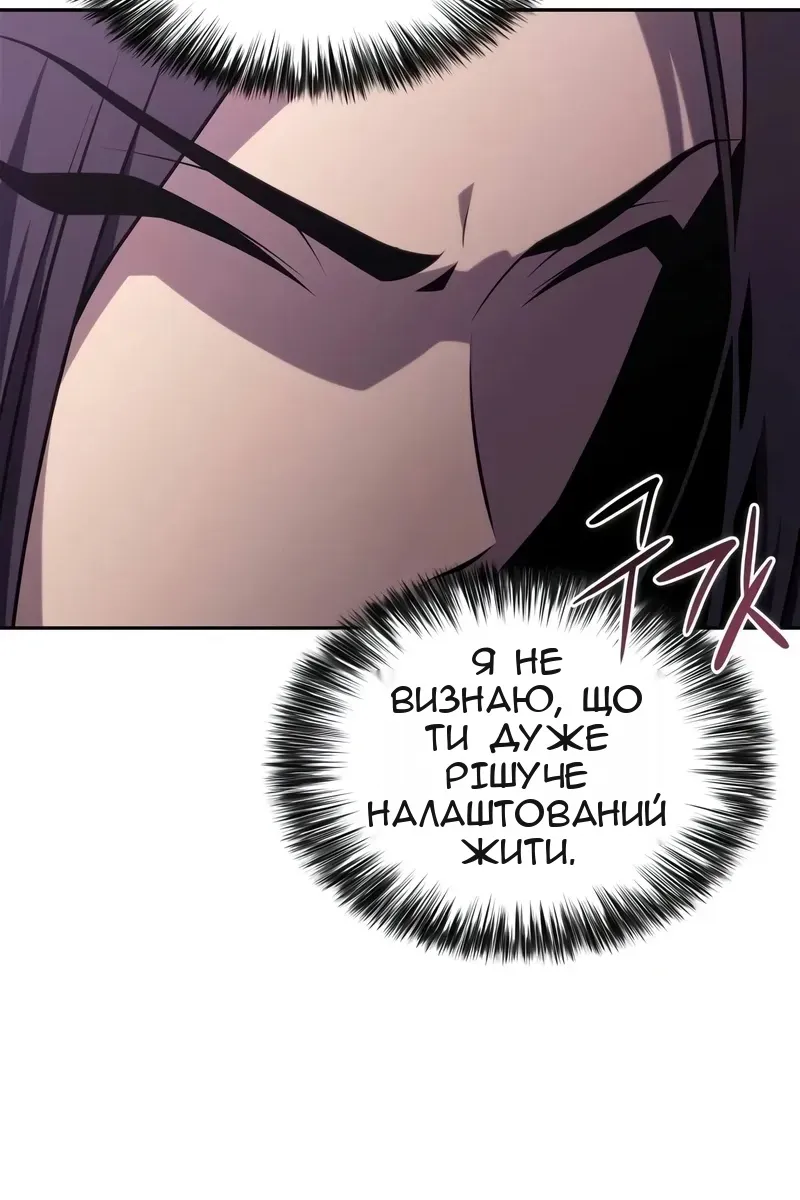 Сторінка 47