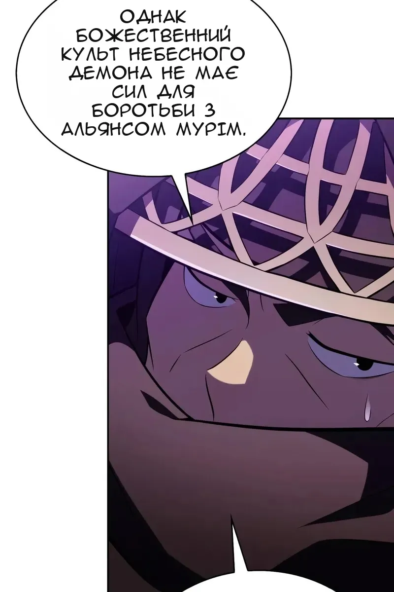 Сторінка 50