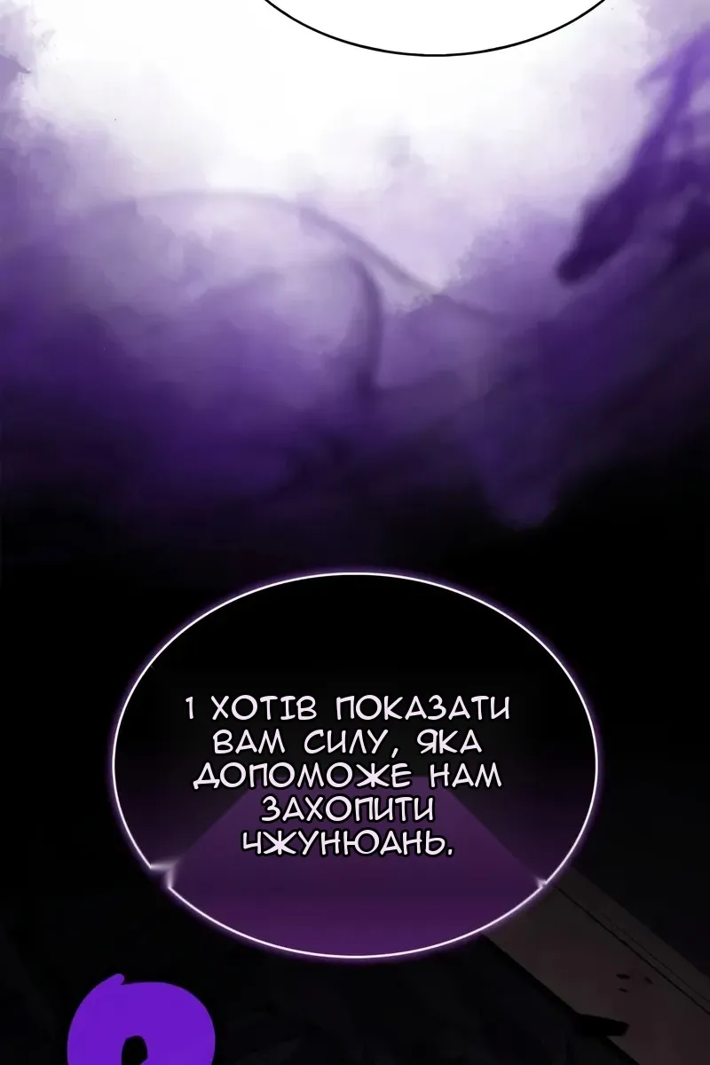 Сторінка 53