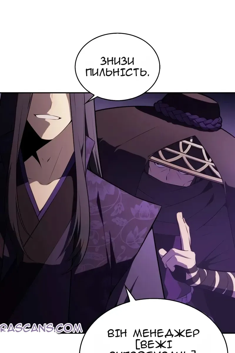 Сторінка 57
