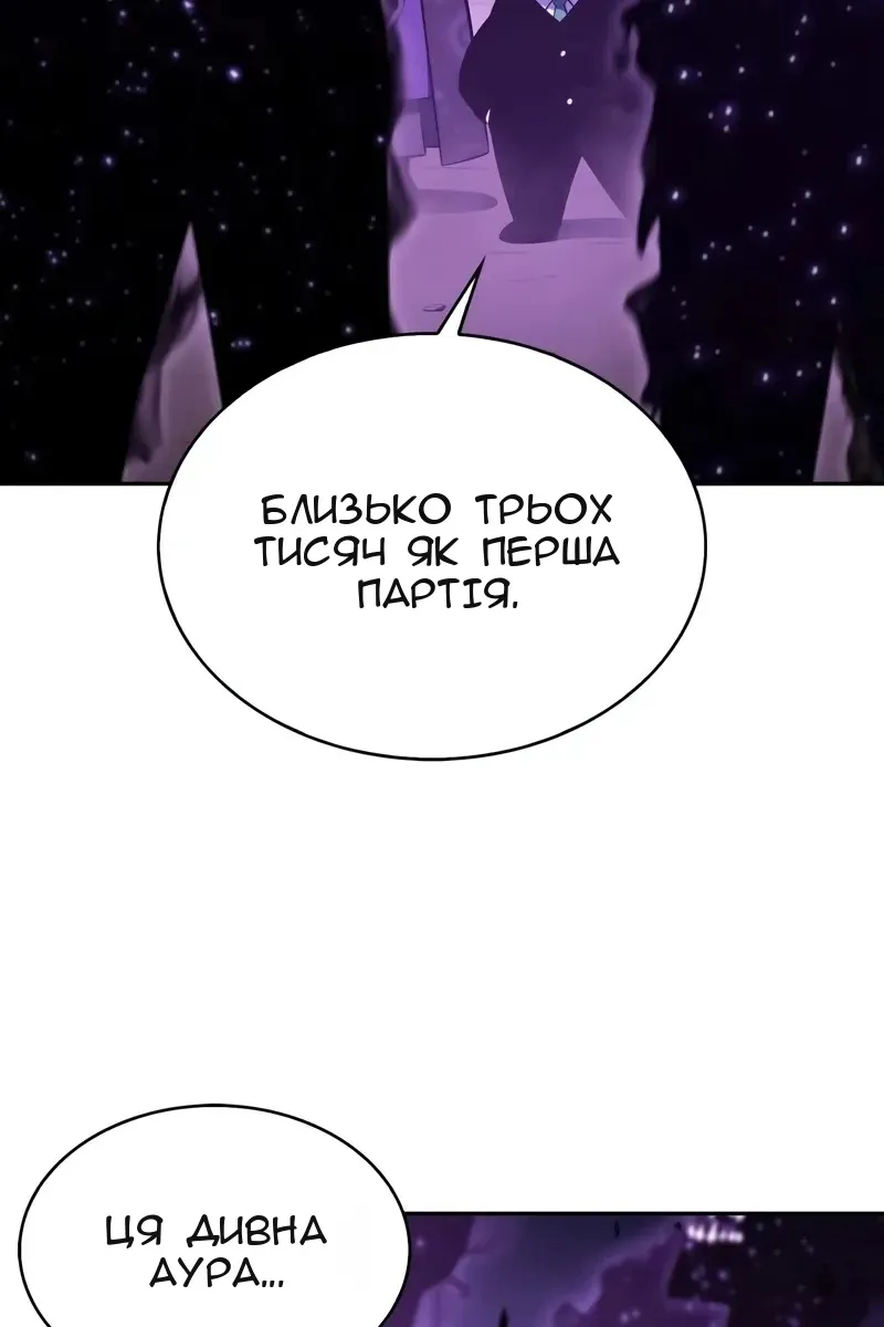Сторінка 62