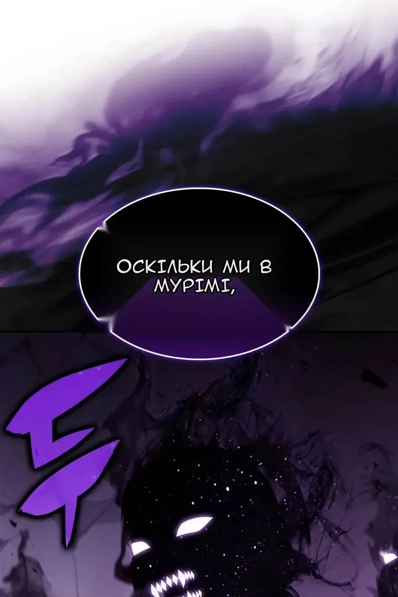 Сторінка 67