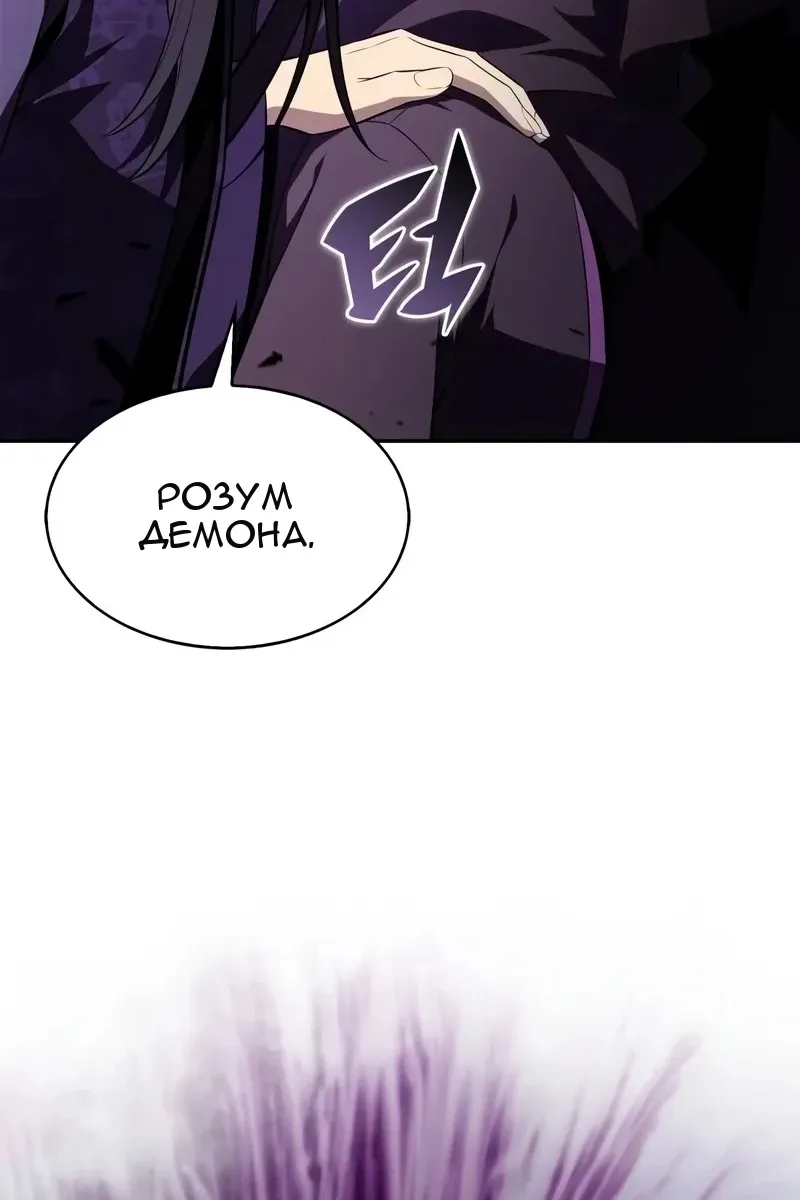 Сторінка 70