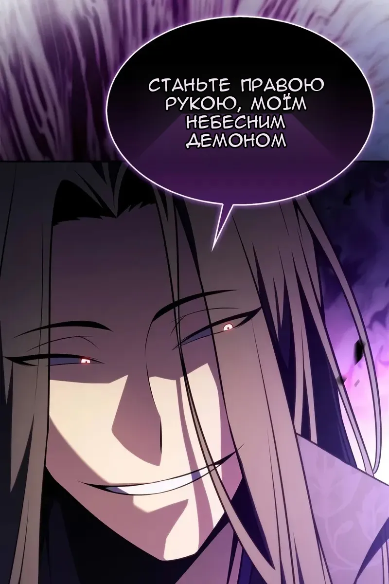 Сторінка 71