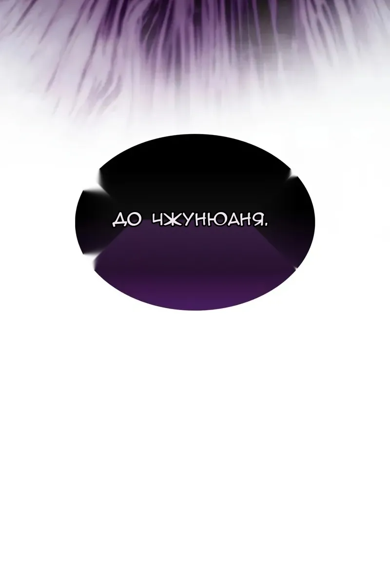 Сторінка 73