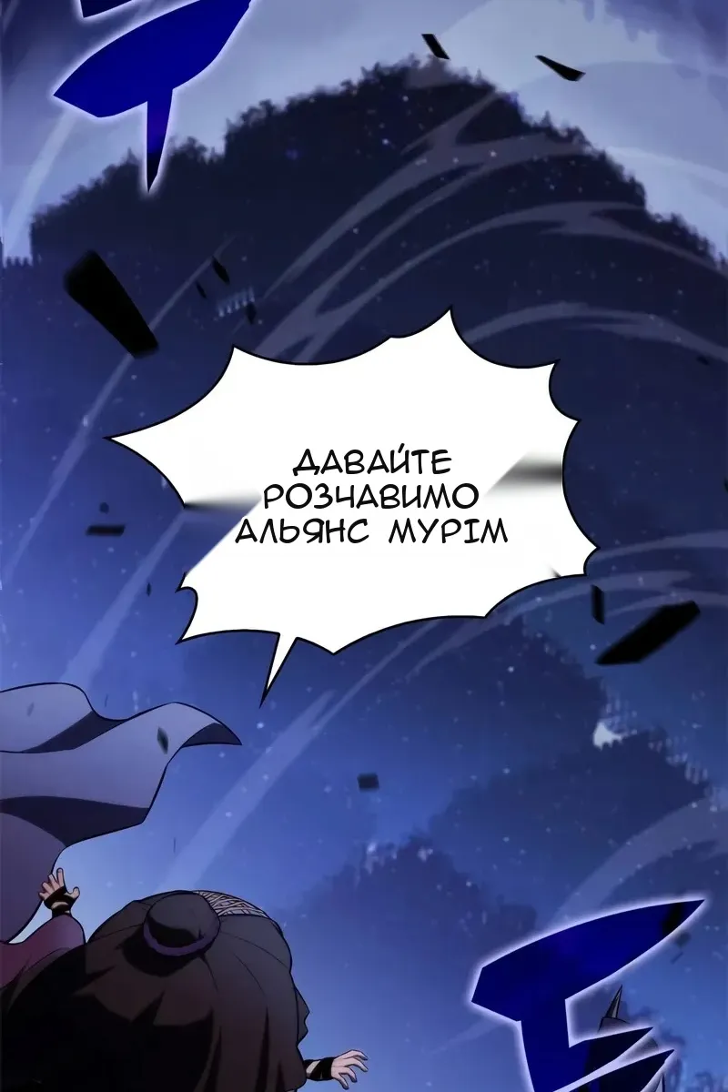 Сторінка 76
