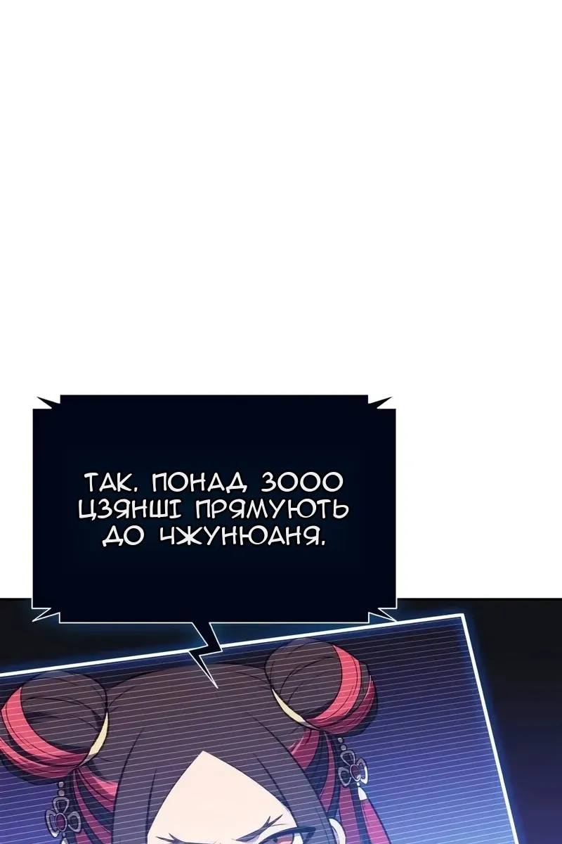Сторінка 86