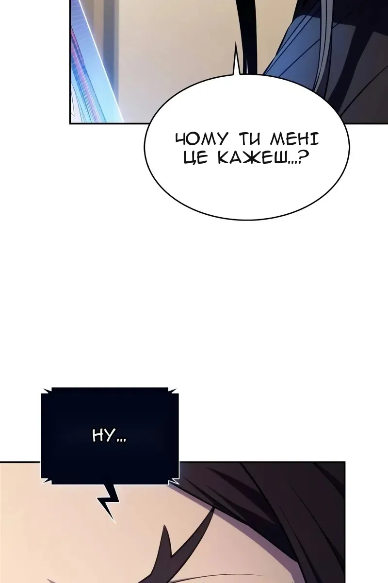 Сторінка 89