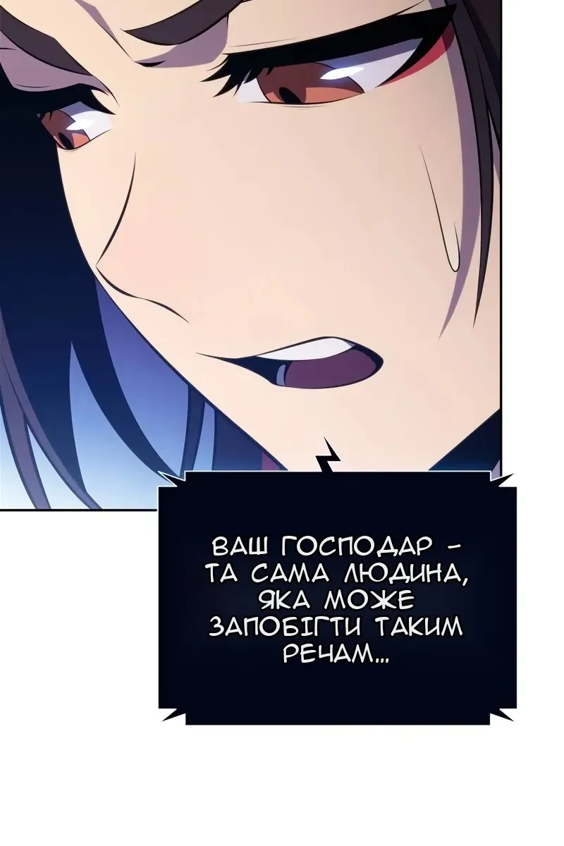 Сторінка 90