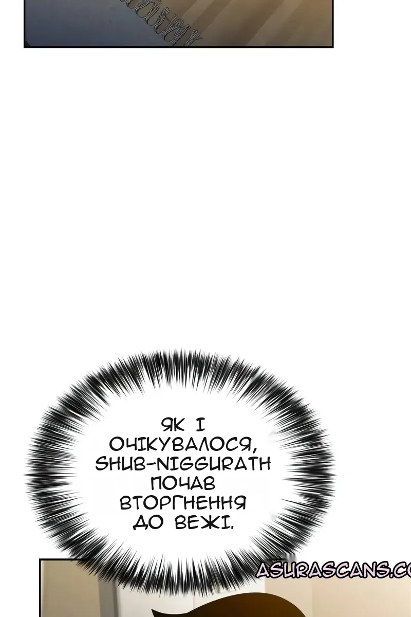 Сторінка 93