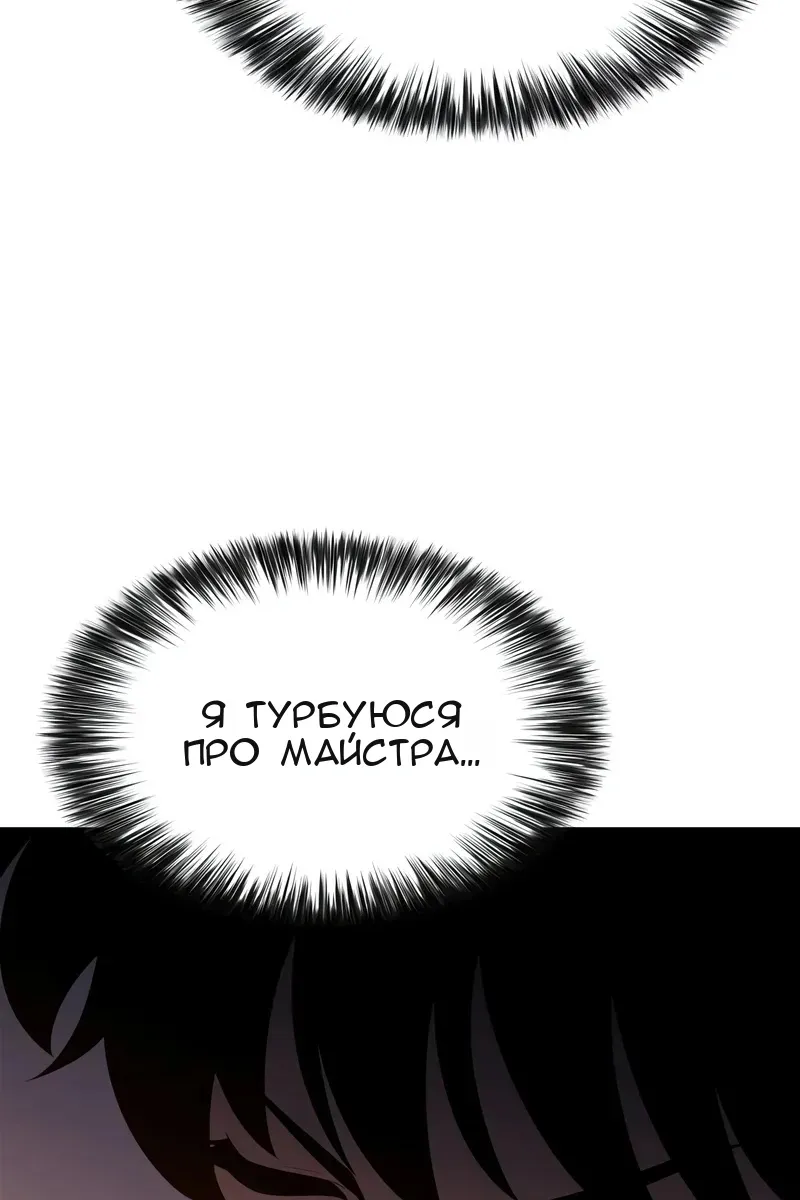 Сторінка 95