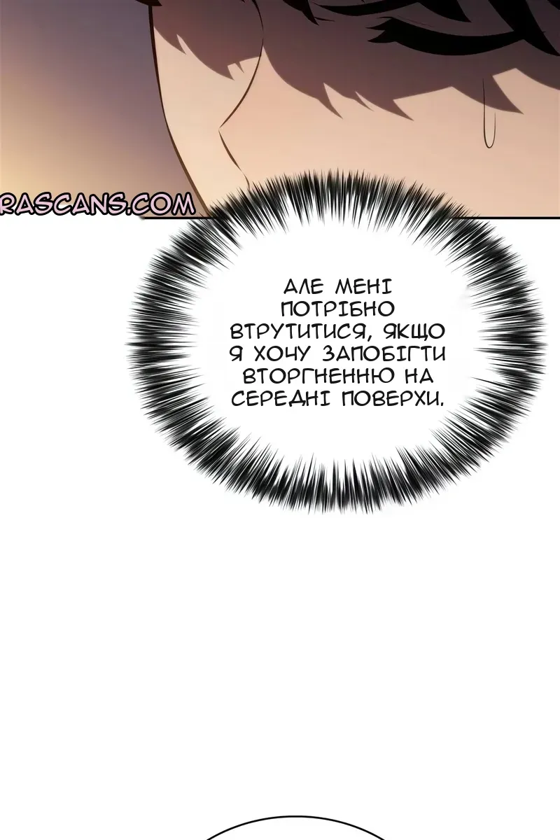 Сторінка 96