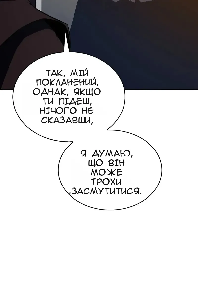 Сторінка 98