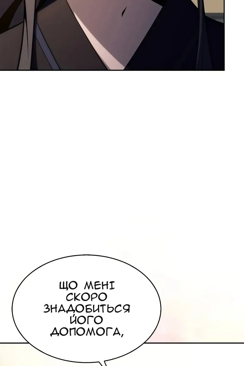 Сторінка 100