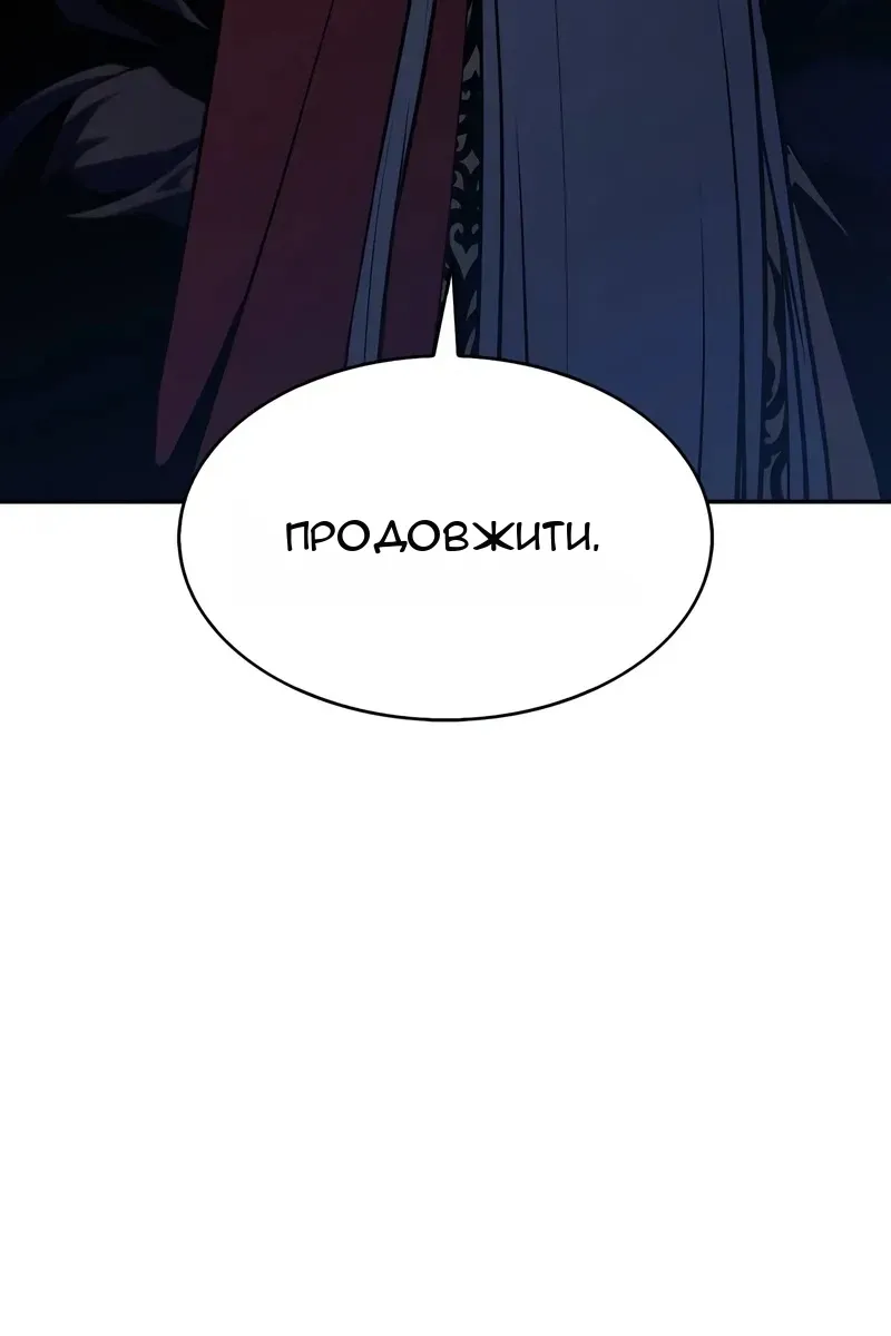 Сторінка 107