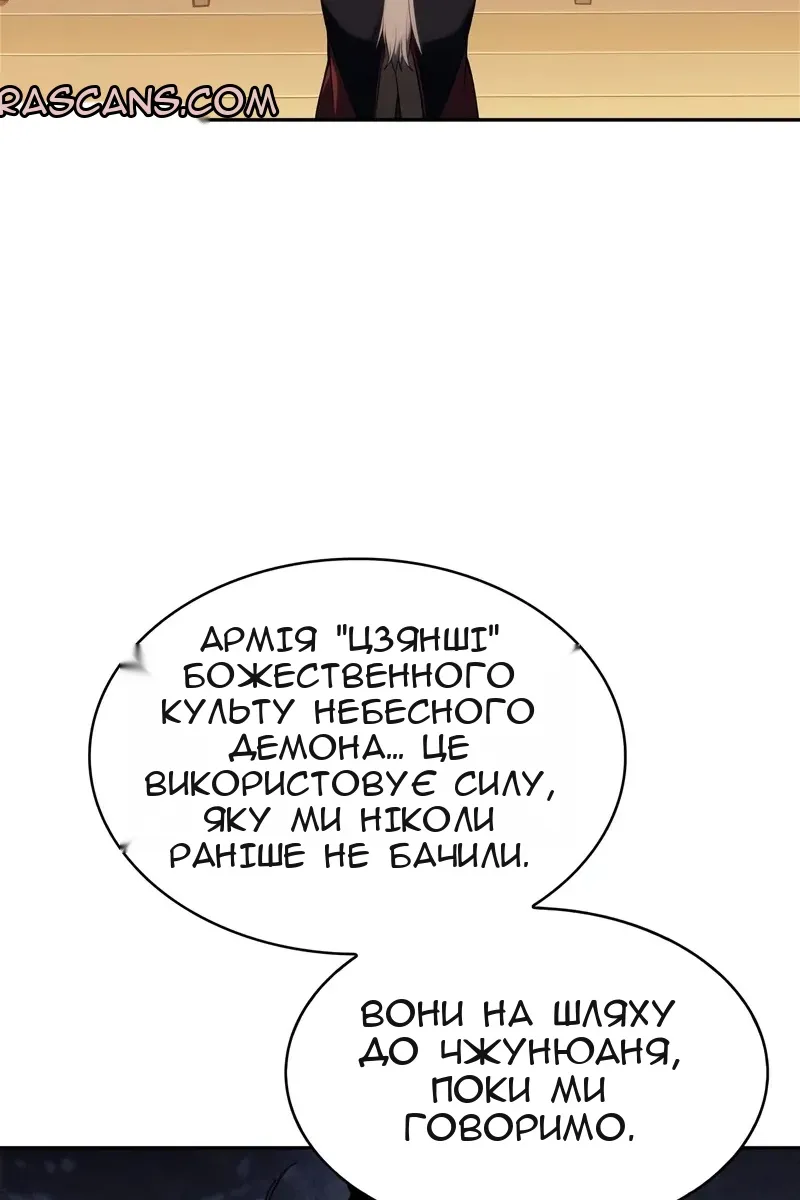 Сторінка 109