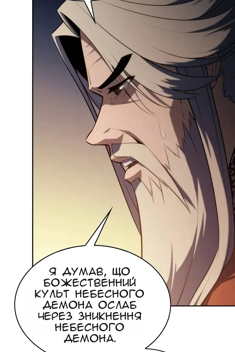 Сторінка 112