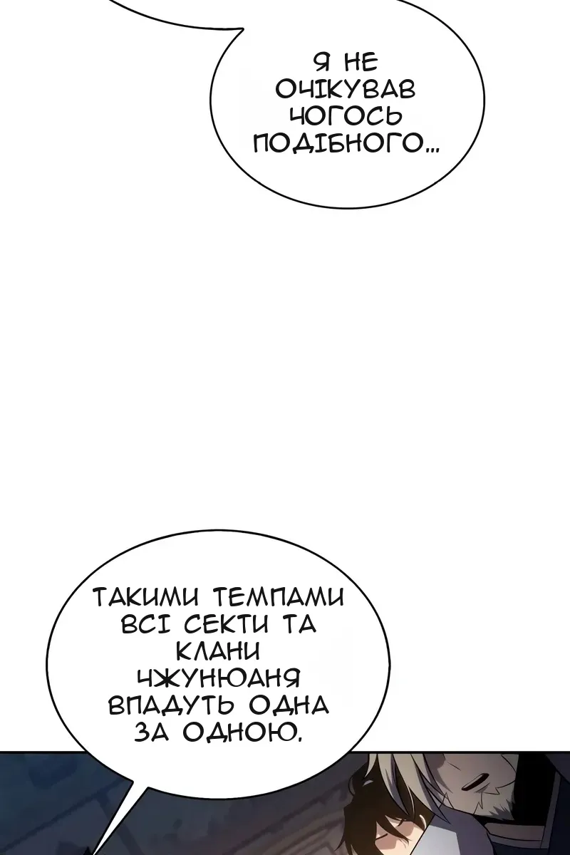 Сторінка 113