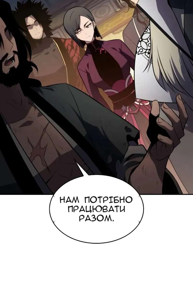 Сторінка 114