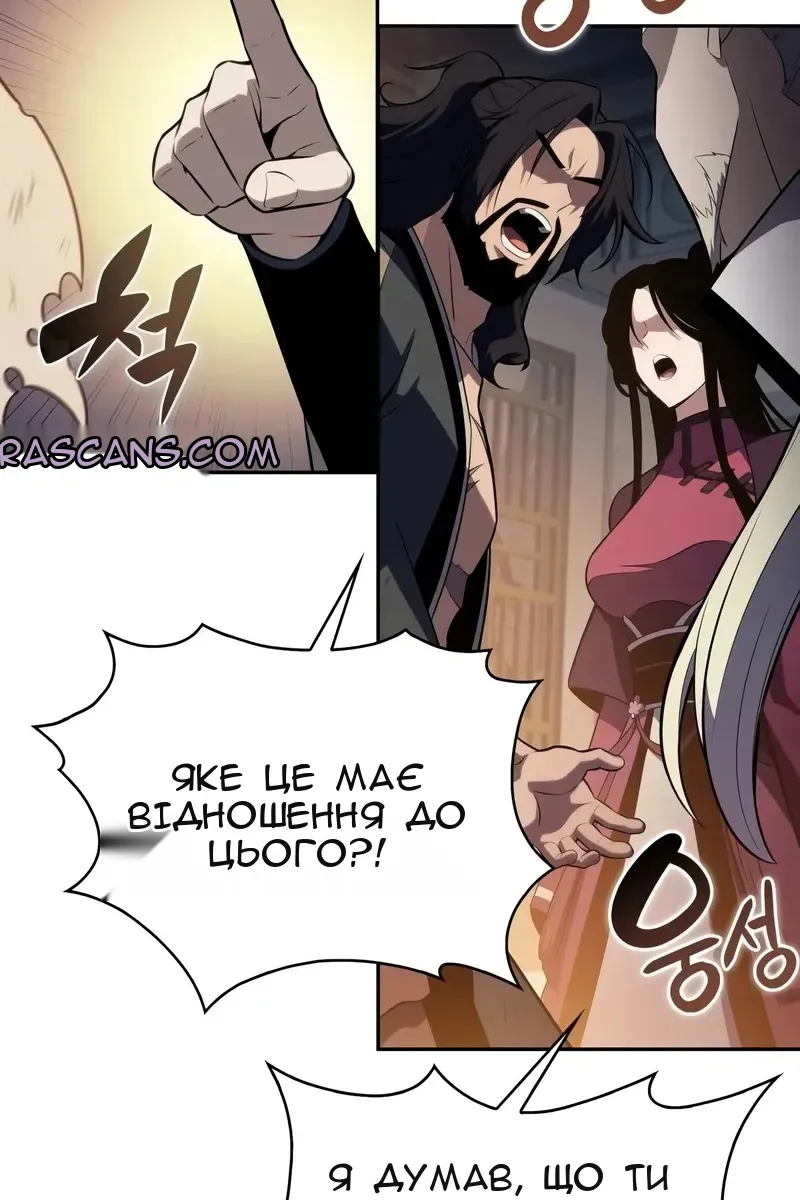 Сторінка 116