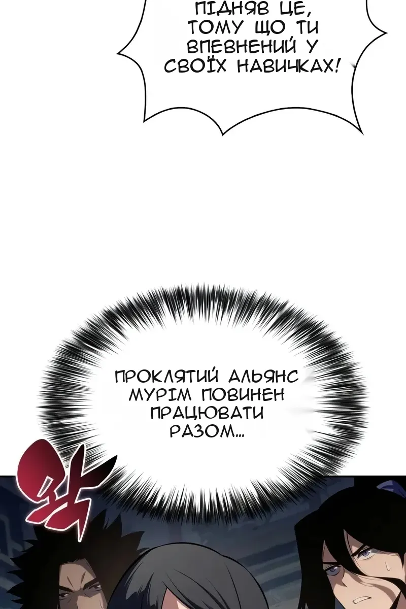 Сторінка 117