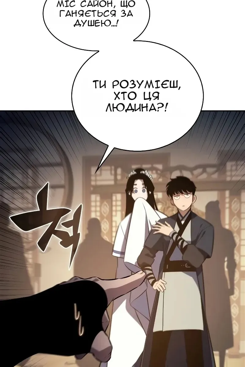 Сторінка 5